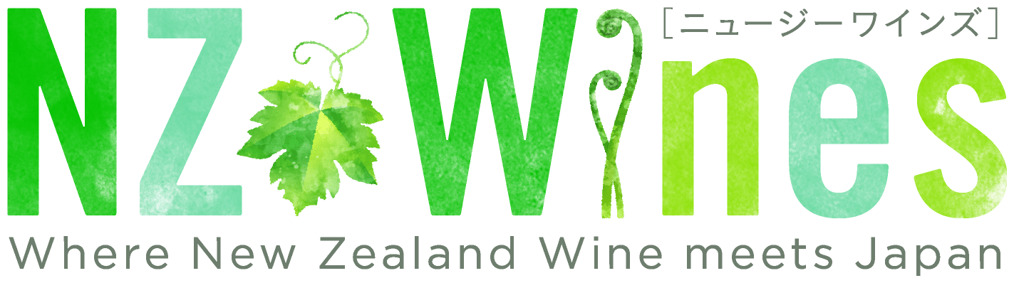 NZ WINES ニュージーランドワイン総合サイト Where New Zealand Wine meets Japan